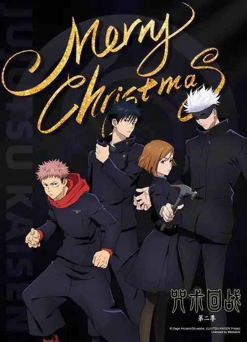 艳母动漫热门banner